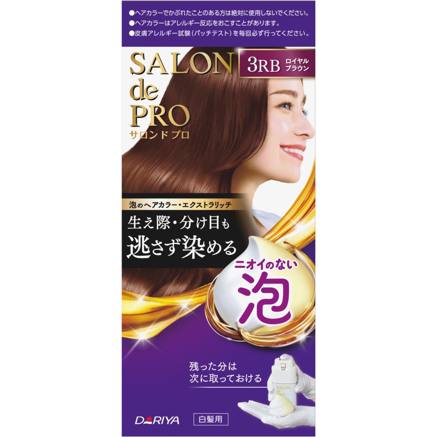 Amazon | サロンドプロ 白髪染め 泡のヘアカラー エクストラリッチ 3RB